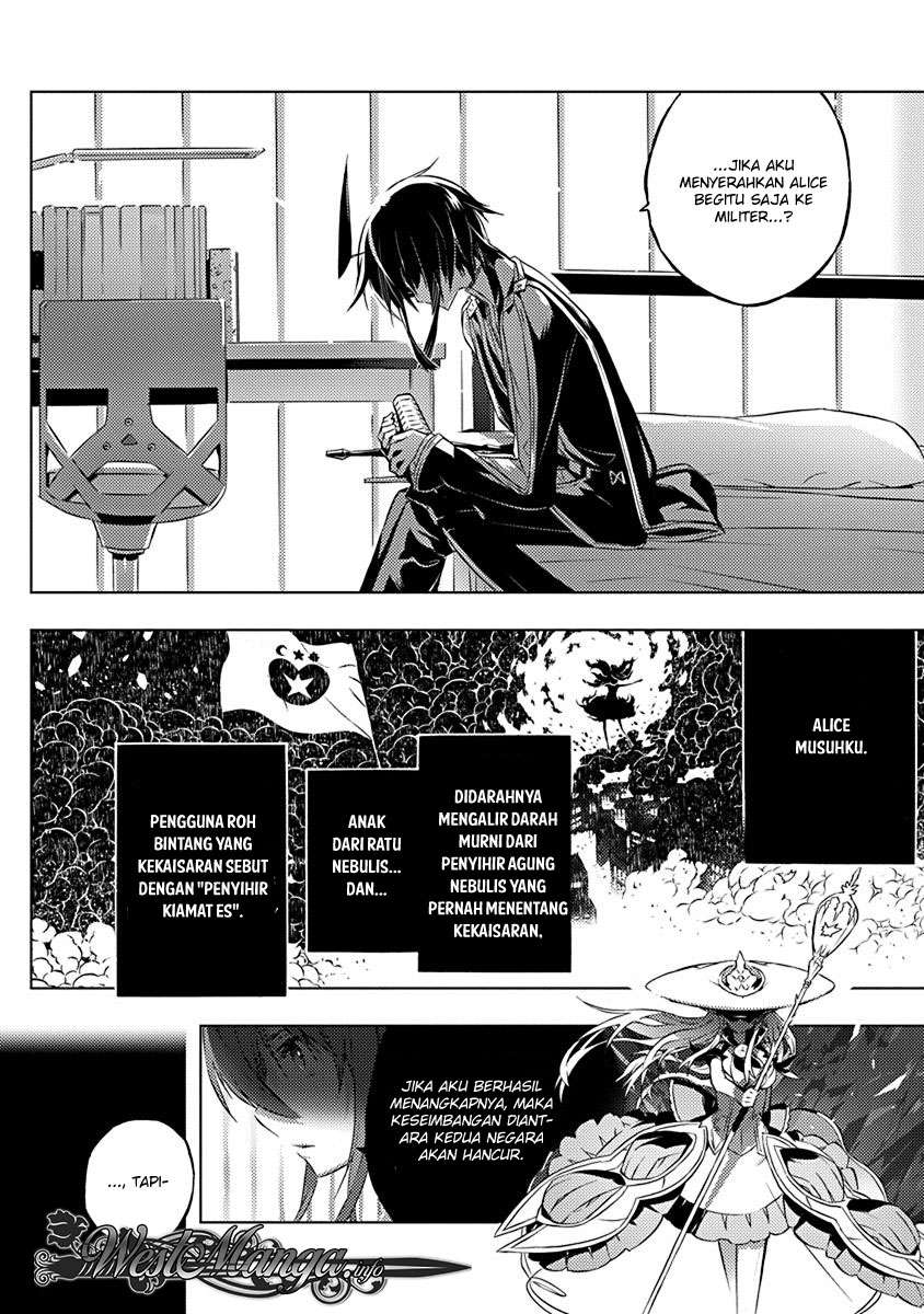 Kimi to Boku no Saigo no Senjou, Aruiwa Sekai ga Hajimaru Seisen Chapter 07 Gambar 13