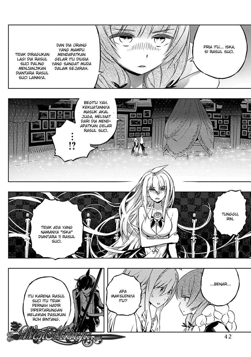 Kimi to Boku no Saigo no Senjou, Aruiwa Sekai ga Hajimaru Seisen Chapter 07 Gambar 17