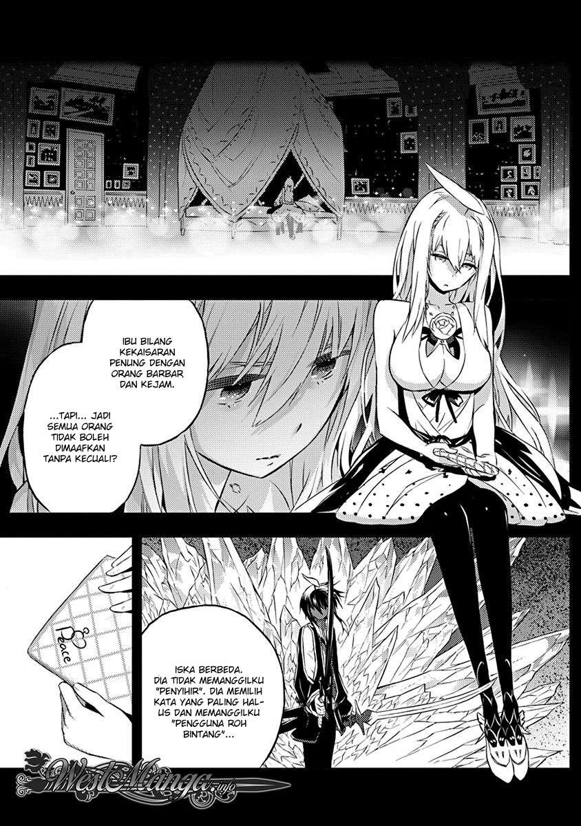 Kimi to Boku no Saigo no Senjou, Aruiwa Sekai ga Hajimaru Seisen Chapter 07 Gambar 24