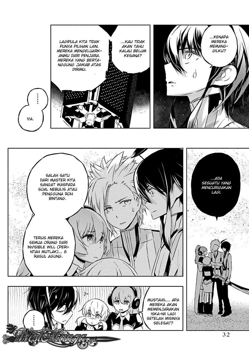 Kimi to Boku no Saigo no Senjou, Aruiwa Sekai ga Hajimaru Seisen Chapter 07 Gambar 7