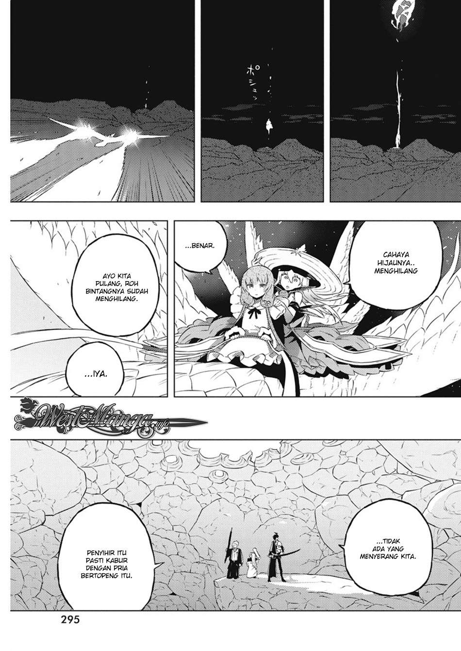 Kimi to Boku no Saigo no Senjou, Aruiwa Sekai ga Hajimaru Seisen Chapter 16 Gambar 26