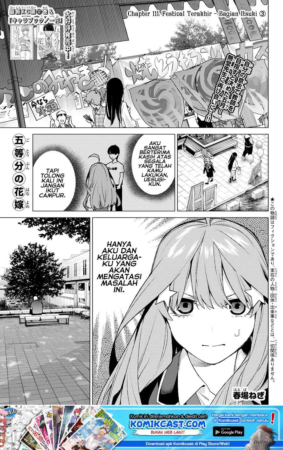 Baca Go-toubun no Hanayome Chapter 111 Gambar 2