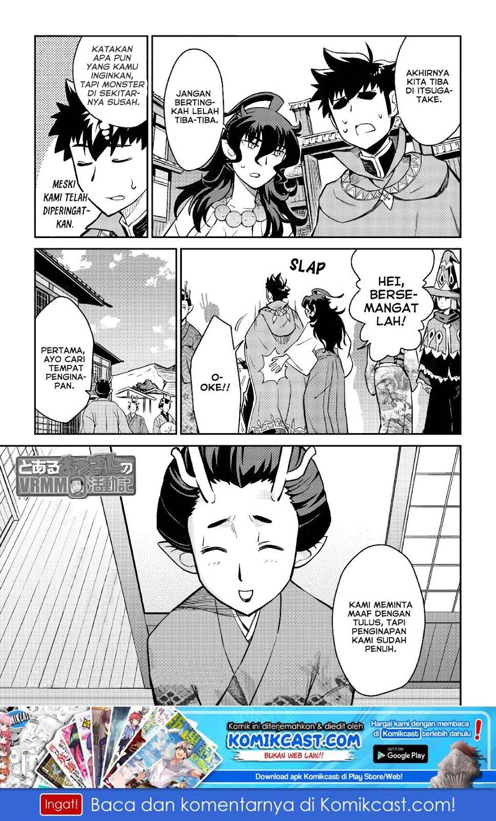 Baca Toaru Ossan no VRMMO Katsudouki Chapter 49 Gambar 2