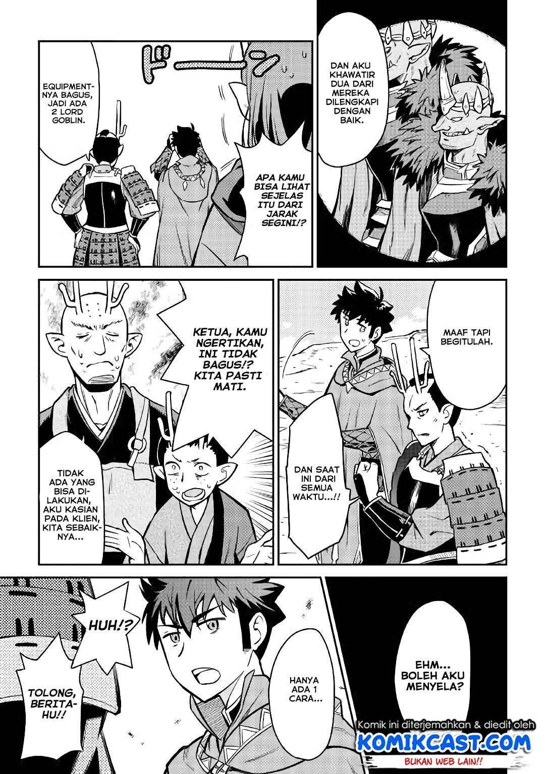 Toaru Ossan no VRMMO Katsudouki Chapter 49 Gambar 20