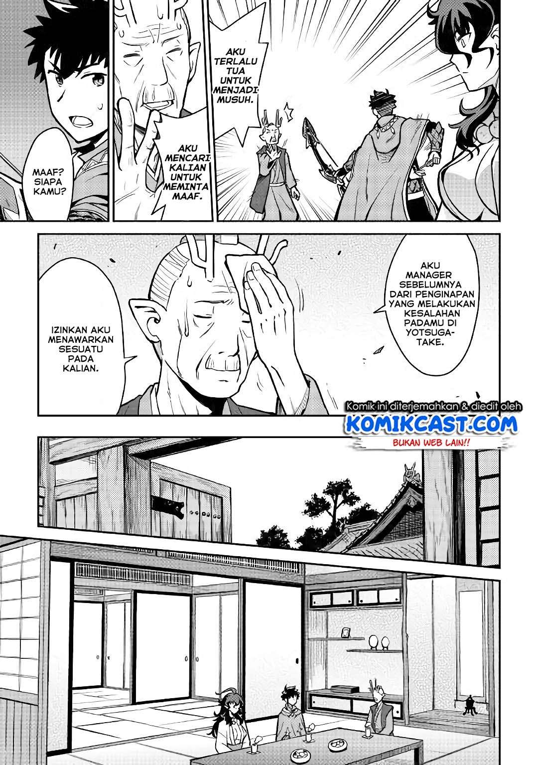 Toaru Ossan no VRMMO Katsudouki Chapter 49 Gambar 6