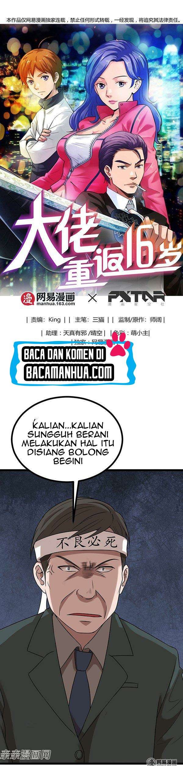 Baca  Young Master Return to 16 Chapter 23 Gambar 2