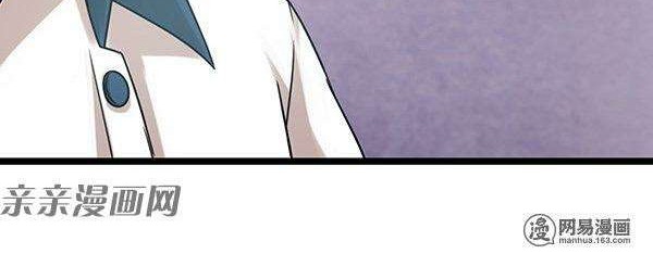 Young Master Return to 16 Chapter 22 Gambar 7