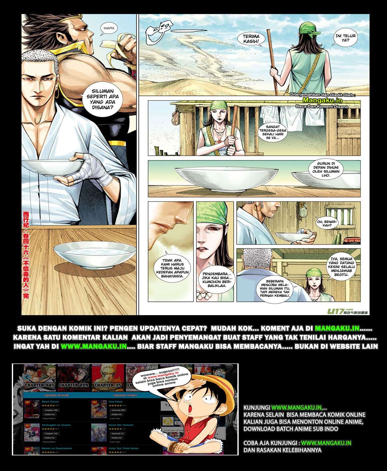 Journey to the West (Zheng Jian He) Chapter 46 Gambar 32