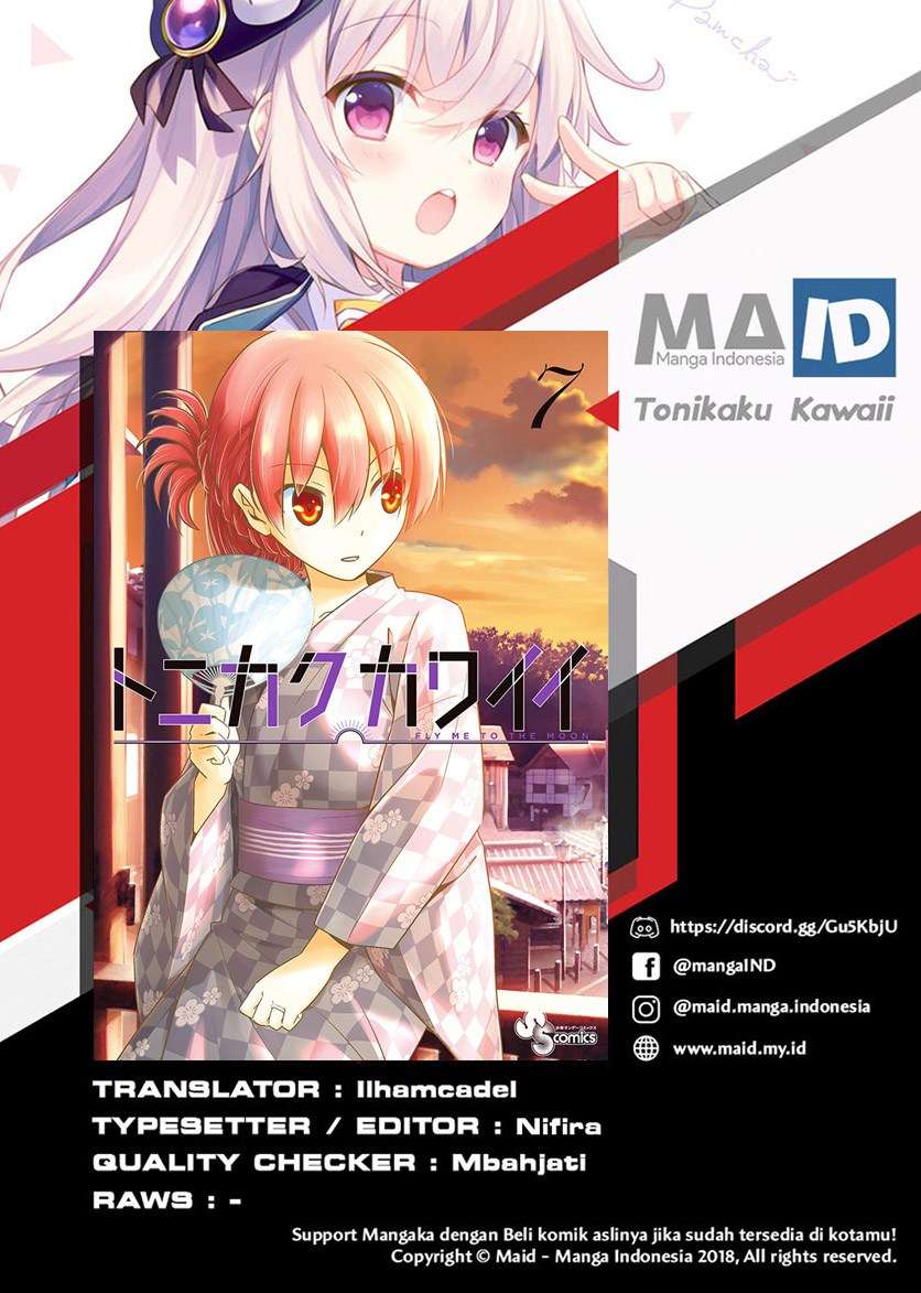 Baca Tonikaku Kawaii Chapter 59 Gambar 2