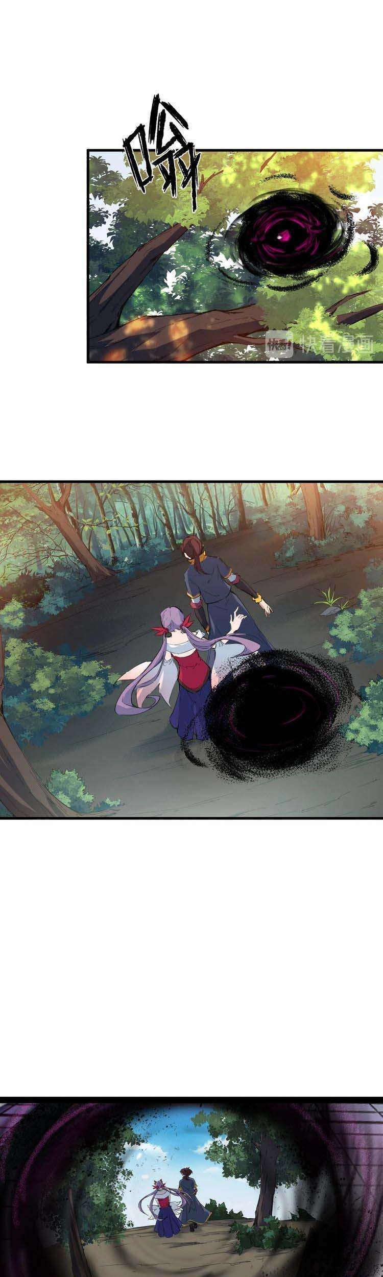 Dragon’s Blood Vessels Chapter 42 Gambar 37
