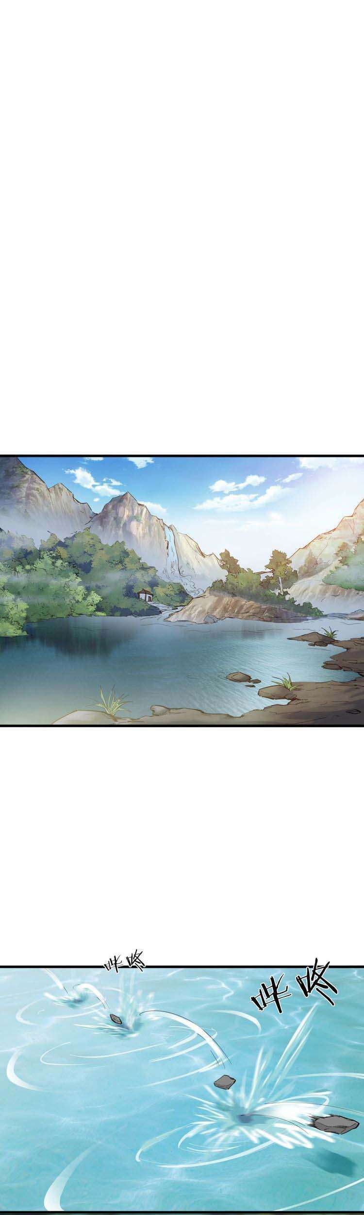 Dragon’s Blood Vessels Chapter 42 Gambar 12