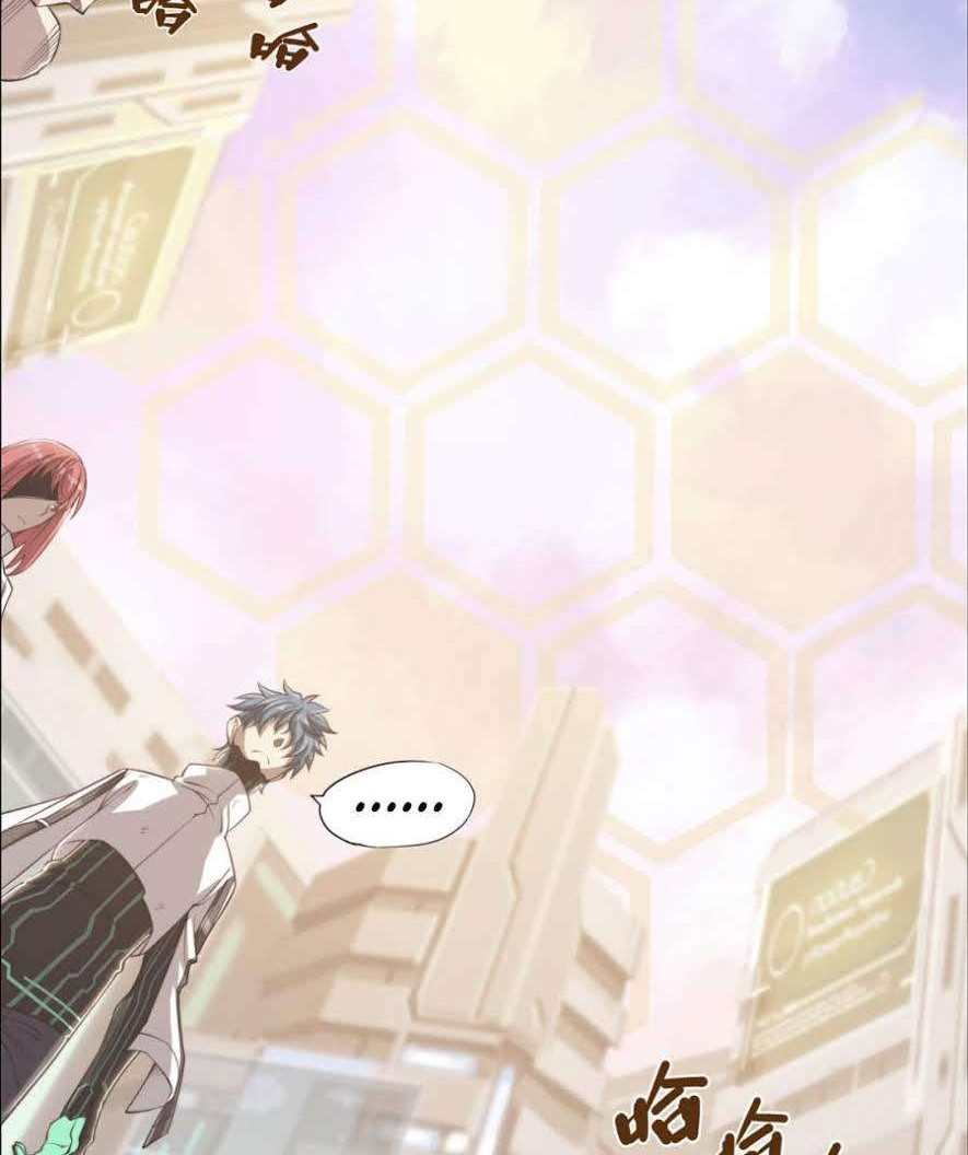 Divine Realm Online Chapter 29 Gambar 10