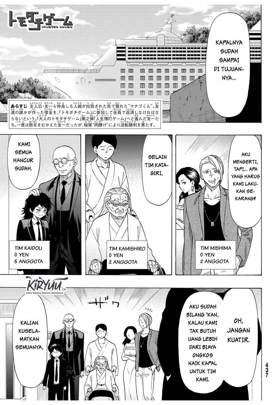 Tomodachi Game Chapter 66 Gambar 4