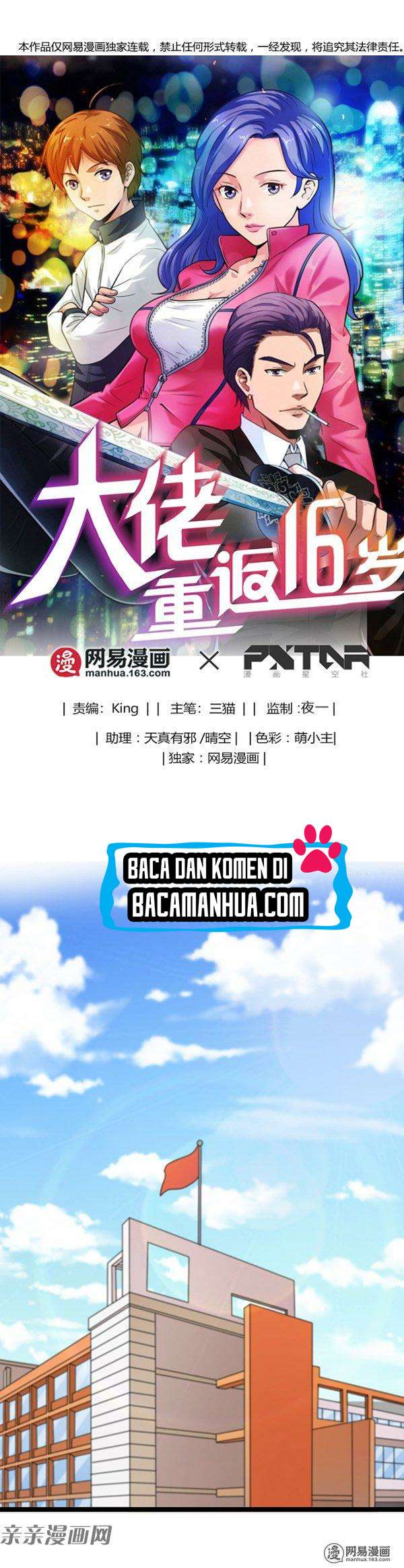 Baca  Young Master Return to 16 Chapter 24 Gambar 2