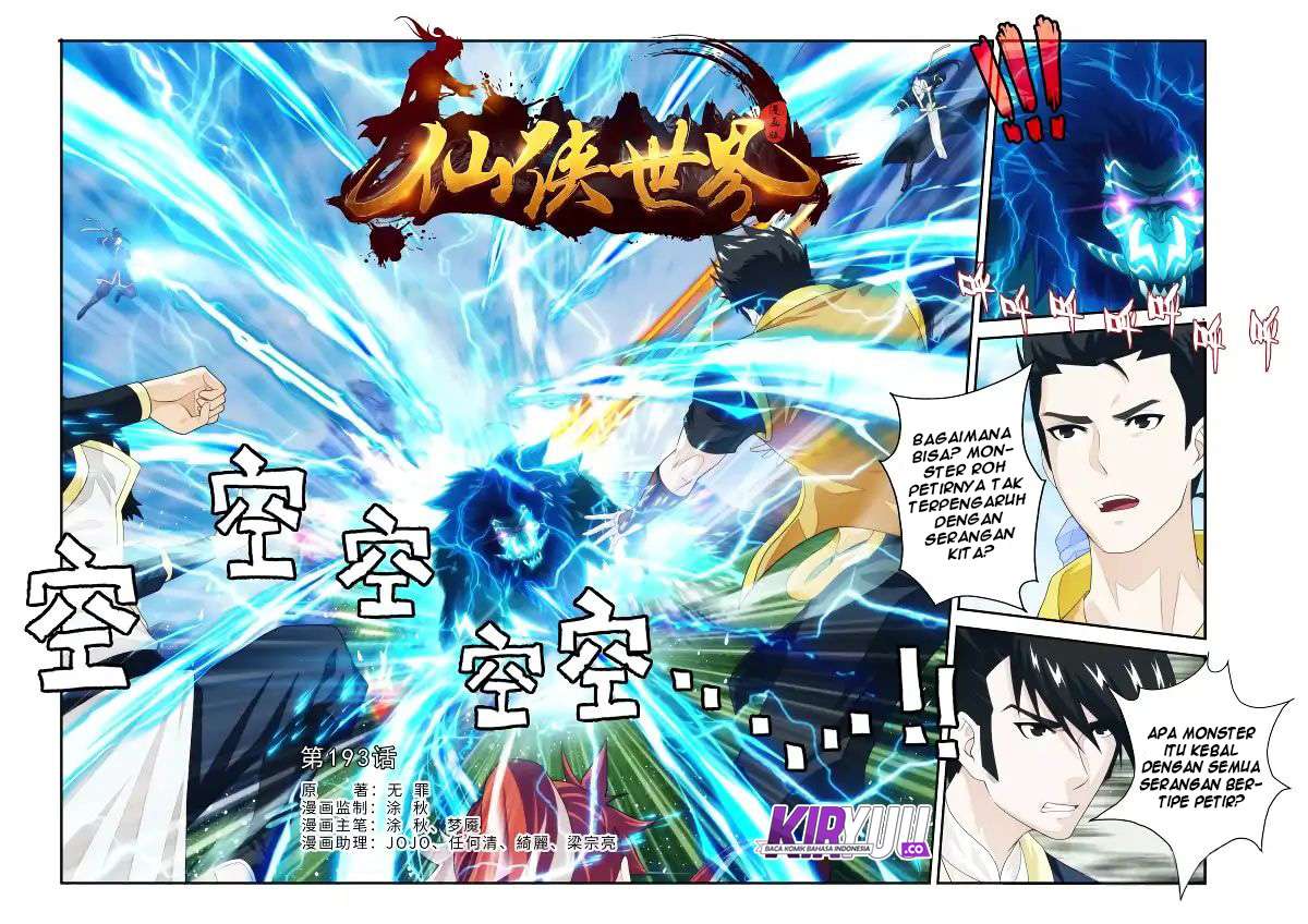Baca Manhua The Mythical Realm Chapter 193.1 Gambar 2