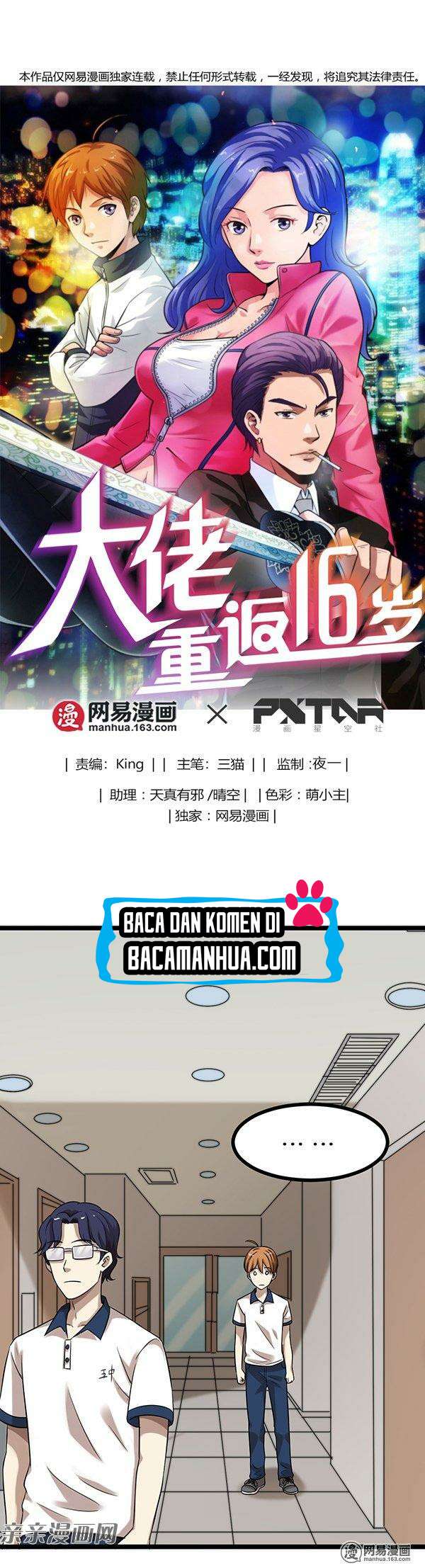 Baca  Young Master Return to 16 Chapter 25 Gambar 2