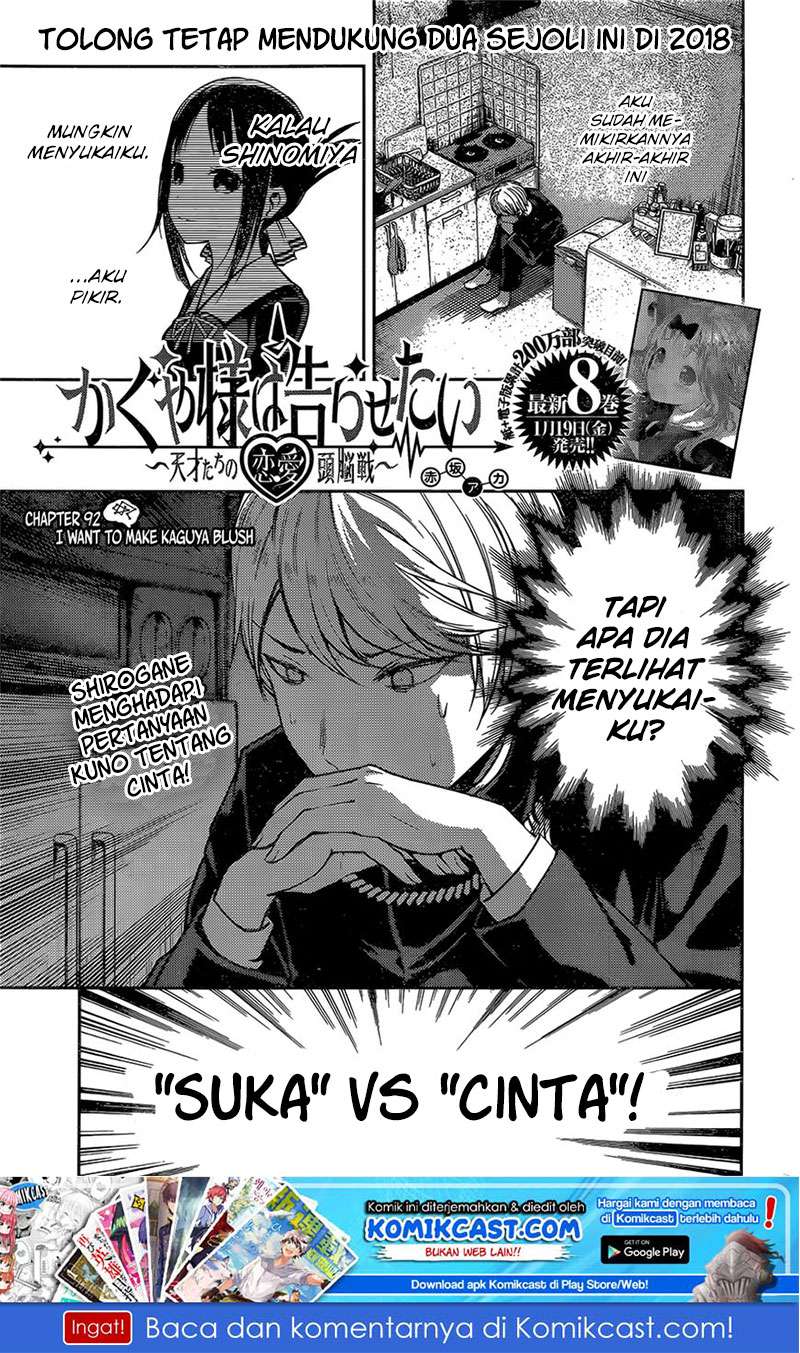 Baca Kaguya-sama wa Kokurasetai – Tensai-tachi no Renai Zunousen Chapter 92 Gambar 2