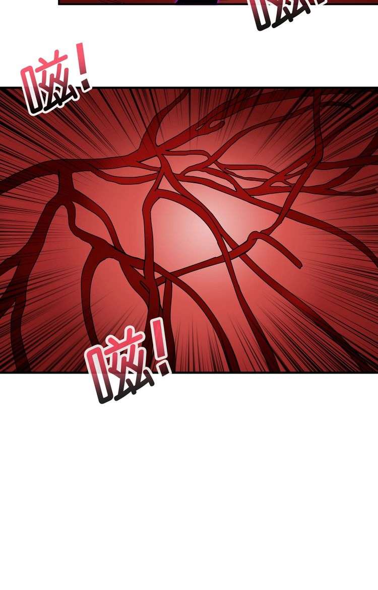 God Slayer Chapter 82 Gambar 22