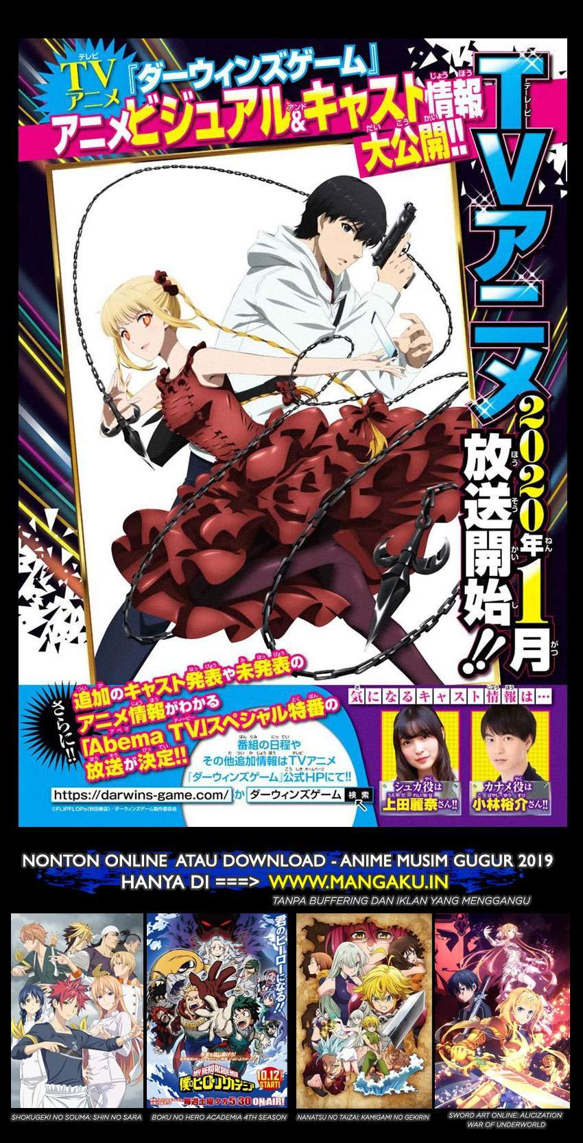 Baca  Darwins Game Chapter 78 Gambar 2