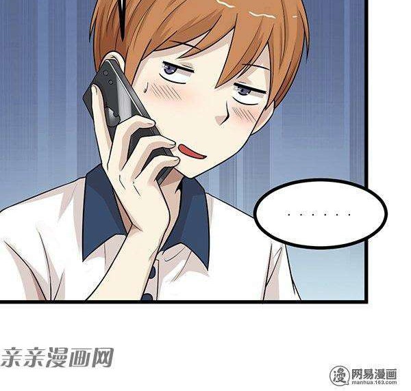 Young Master Return to 16 Chapter 26 Gambar 15