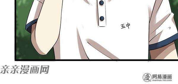 Young Master Return to 16 Chapter 26 Gambar 18