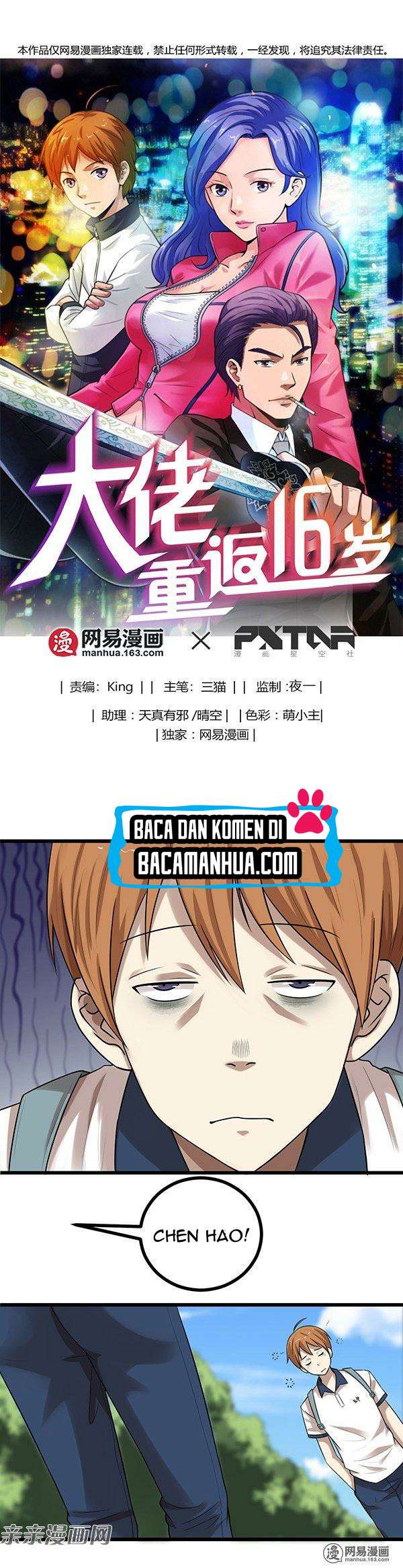 Baca  Young Master Return to 16 Chapter 26 Gambar 2