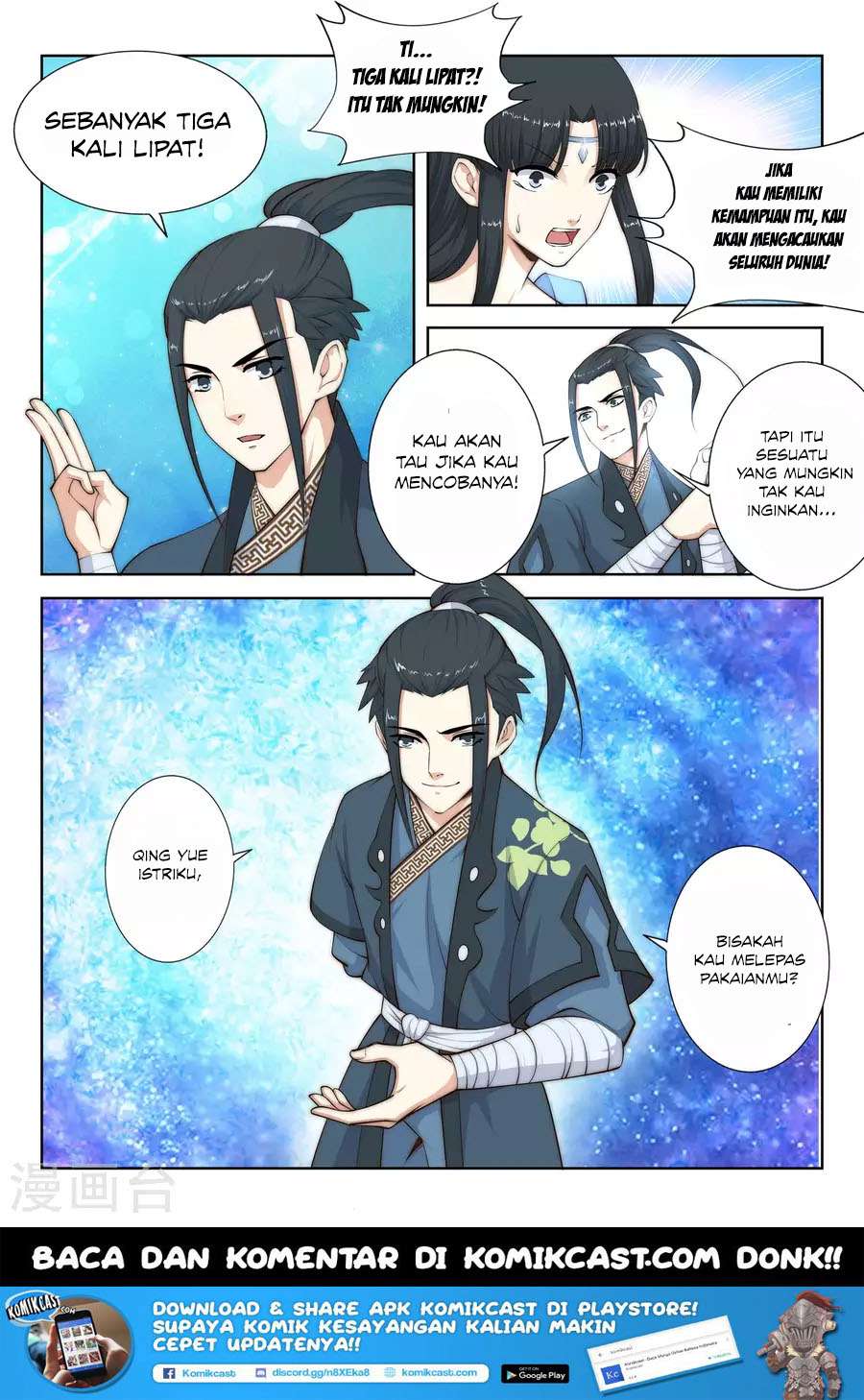 Against the Gods Chapter 12 Gambar 16