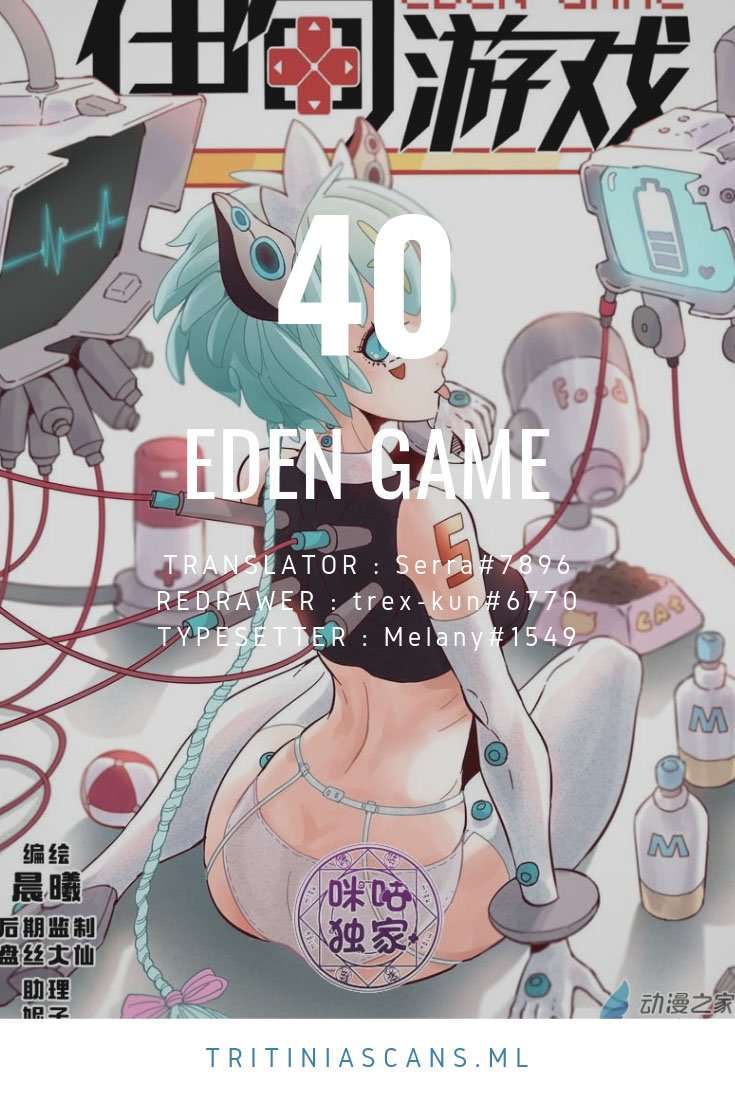 Eden Game Chapter 40 2
