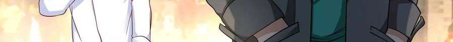 Universal X System Chapter 9 Gambar 102