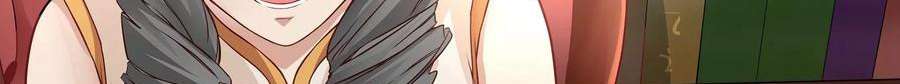 Universal X System Chapter 9 Gambar 141