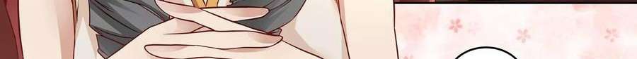 Universal X System Chapter 9 Gambar 142