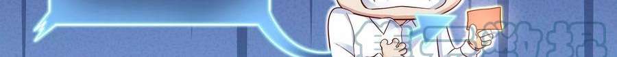 Universal X System Chapter 9 Gambar 15