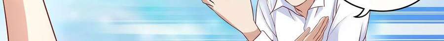 Universal X System Chapter 9 Gambar 151