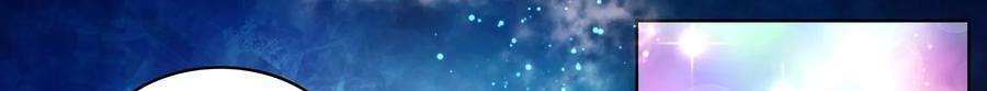 Universal X System Chapter 9 Gambar 17
