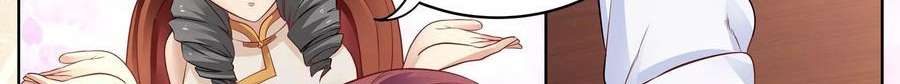 Universal X System Chapter 9 Gambar 170