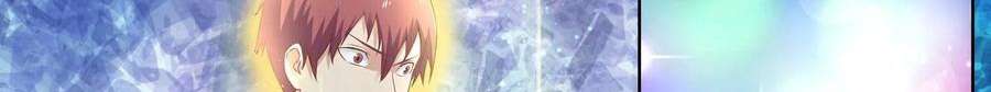 Universal X System Chapter 9 Gambar 21