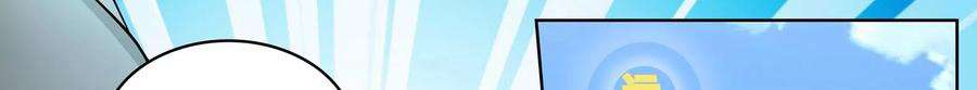 Universal X System Chapter 9 Gambar 32