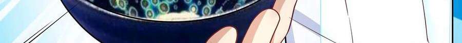 Universal X System Chapter 9 Gambar 40