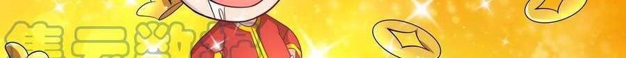 Universal X System Chapter 9 Gambar 45