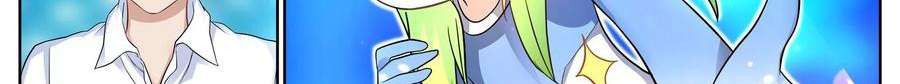 Universal X System Chapter 9 Gambar 6