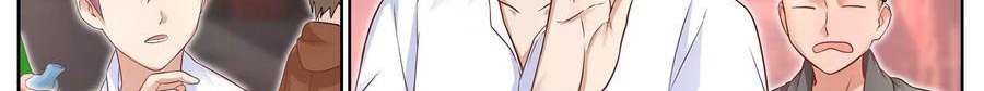 Universal X System Chapter 9 Gambar 60
