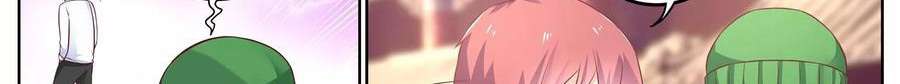 Universal X System Chapter 9 Gambar 73