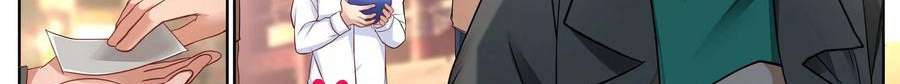 Universal X System Chapter 9 Gambar 94