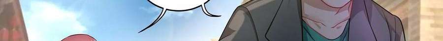 Universal X System Chapter 9 Gambar 98