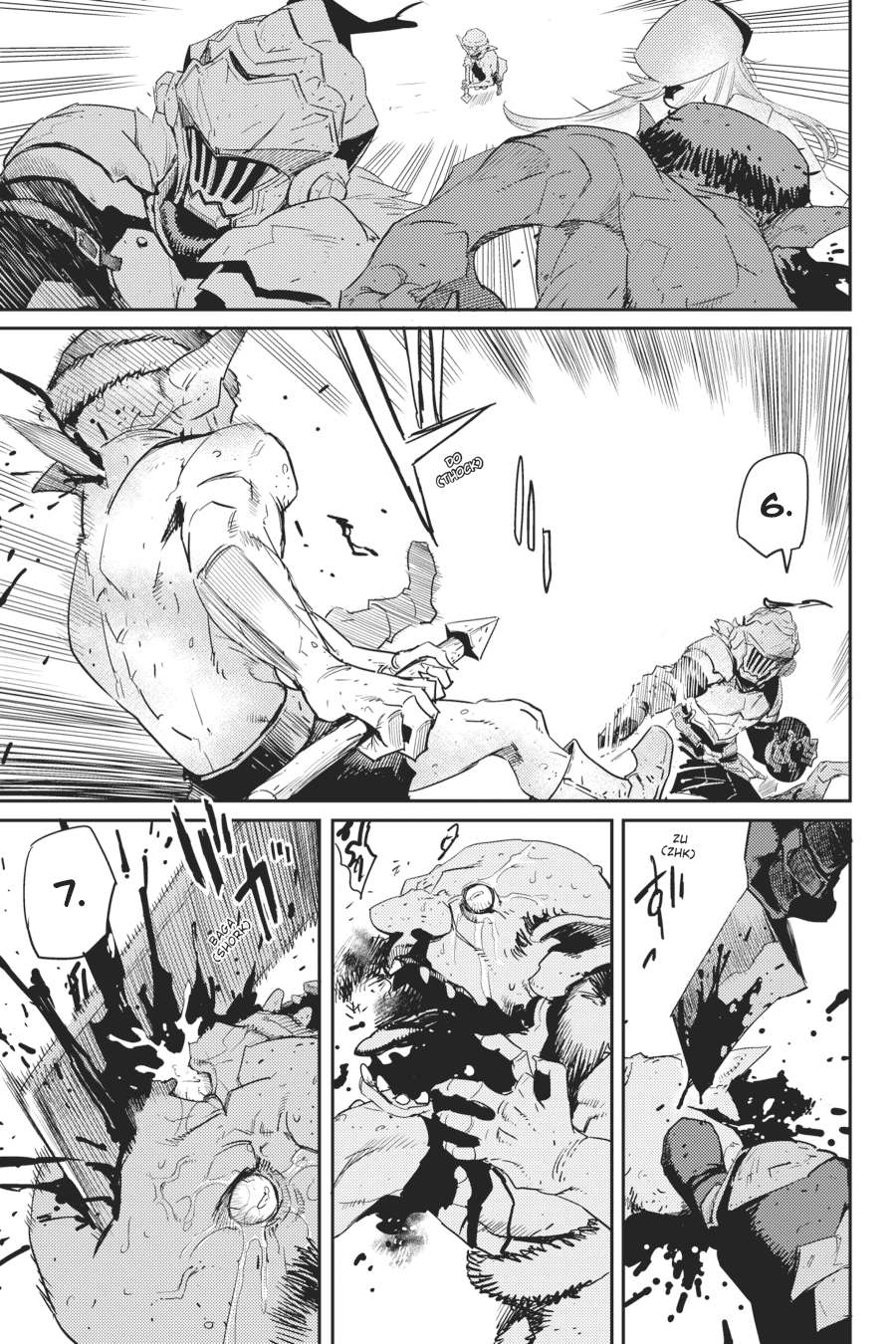 Goblin Slayer Chapter 42 Gambar 5