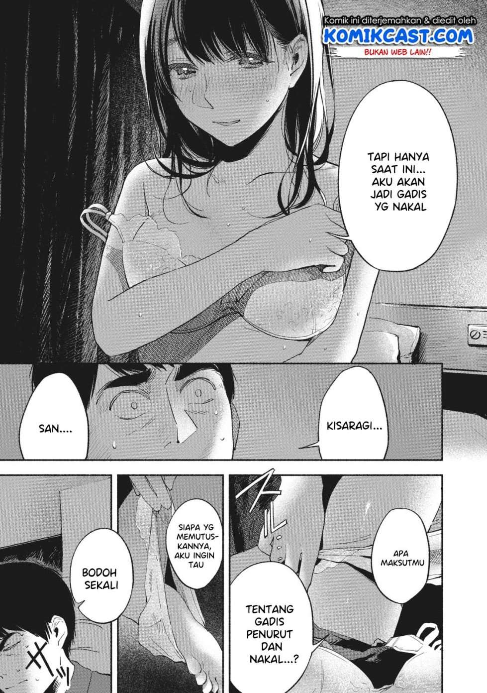 Musume no Tomodachi Chapter 16 Gambar 14