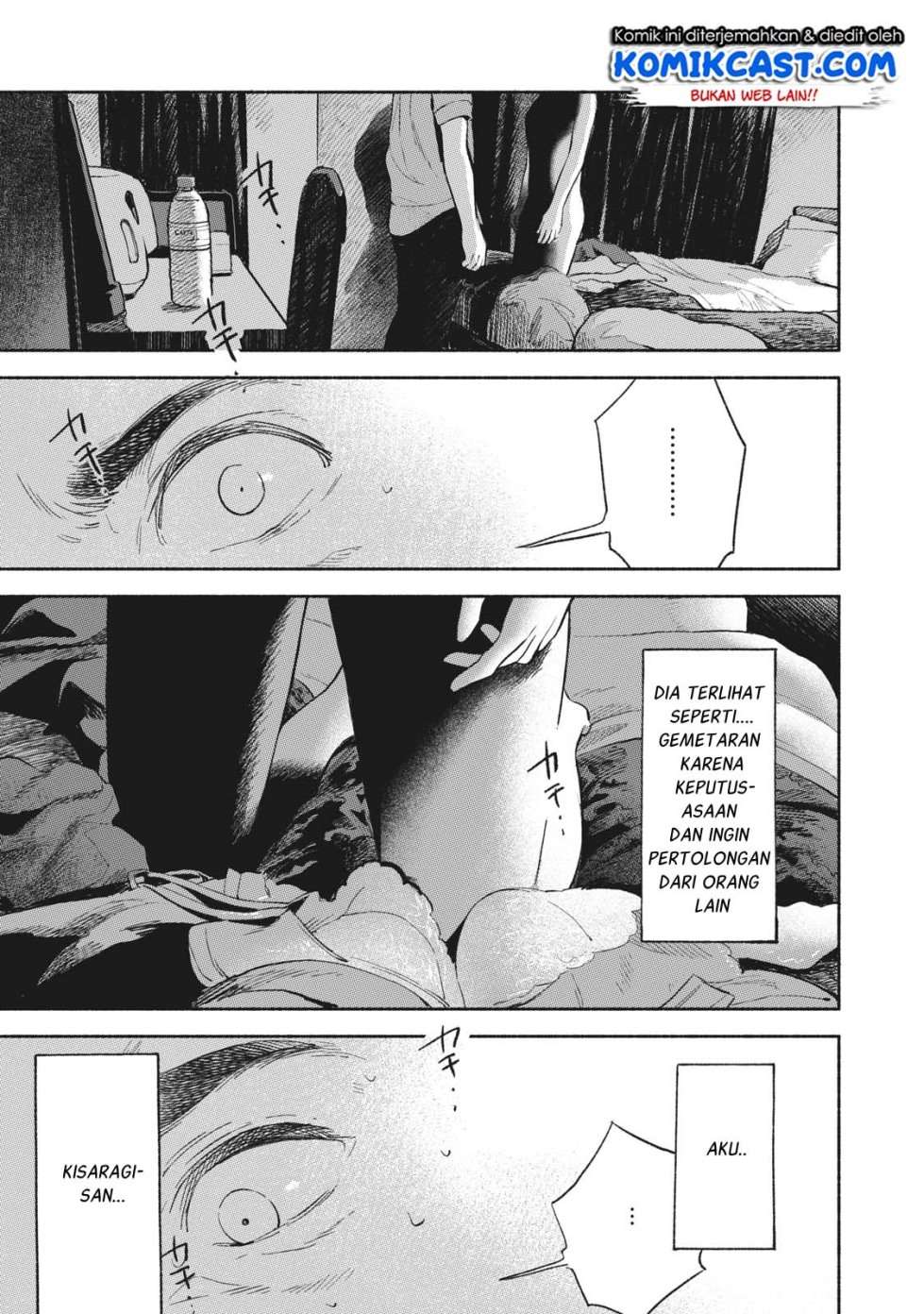 Musume no Tomodachi Chapter 16 Gambar 16