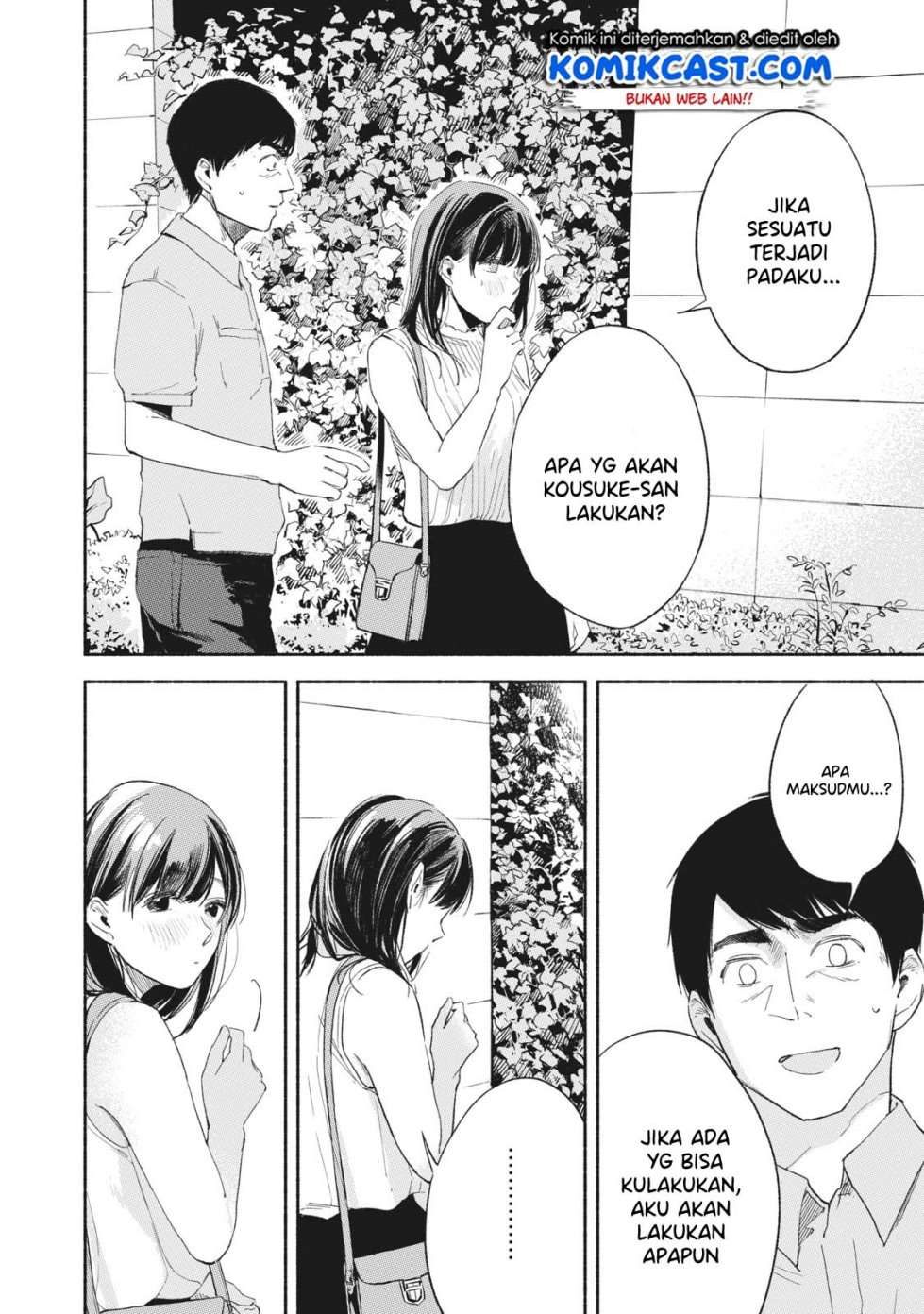 Musume no Tomodachi Chapter 15 Gambar 13