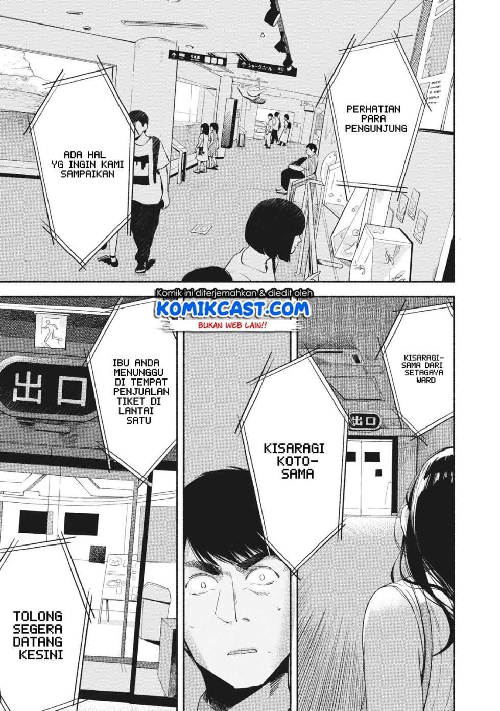 Musume no Tomodachi Chapter 15 Gambar 4