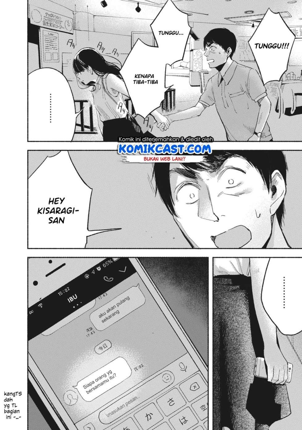 Musume no Tomodachi Chapter 14 Gambar 17